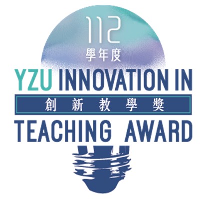 【賀】本系林楚卿老師、黃琬雯老師及羅嘉惠老師榮獲『112學年度創新教學獎』