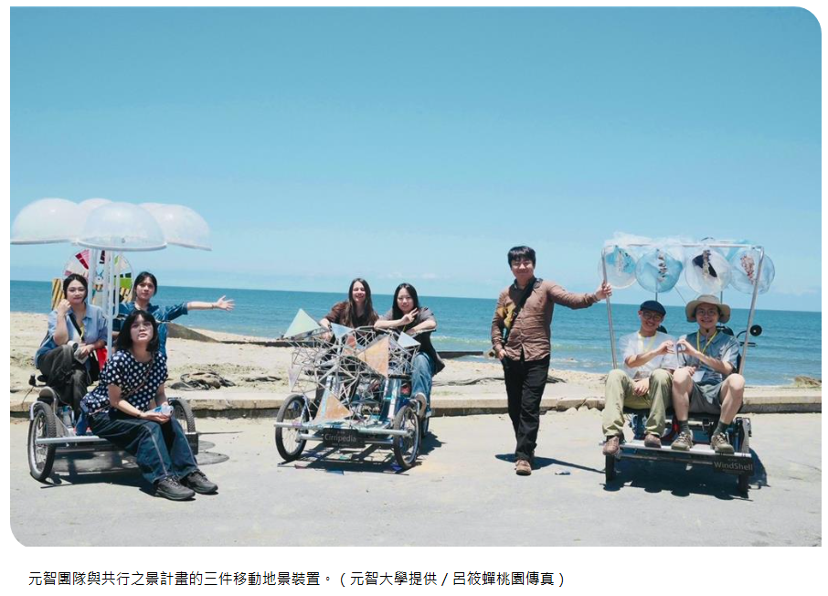 地景藝術節01.png